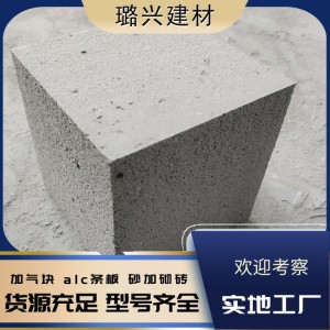 建筑工程降噪 复合粉煤灰砌块砌筑规范多孔砖