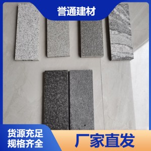 生态地铺石瓷砖 抗压强度2700MPa 机械切割 生产厂家出售