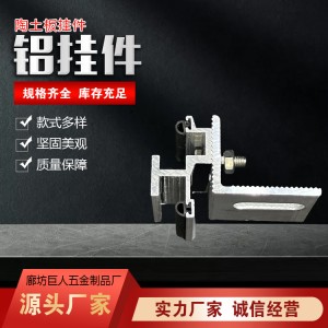背栓干挂石材干挂件 双排孔式 可按图纸生产 建筑施工用 巨人五金