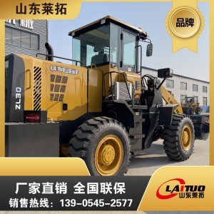 30装载机搅拌斗混凝土工程机械生产厂家液压驻塞马达