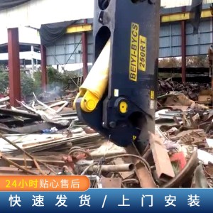 剪钢筋的机械 环保拆解回收 液压剪挖机鹰嘴剪
