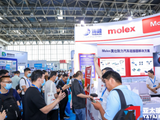 2024年中国汽车工程学会年会暨展览会