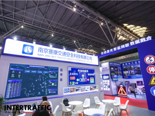2025年上海国际交通工程、智能交通技术展