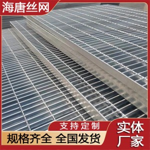 热镀锌钢格板马道踏步格栅板污水平台钢格栅镀锌沟盖板网格板现货